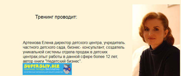 [Елена Артемова] Финансовый план (2019)_0.png